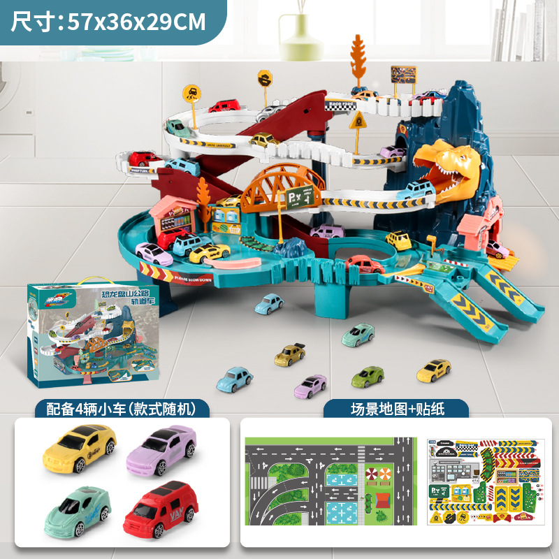 Children's Dinosaur Mountain Road Urban Combination Rail Car Breakthrough Great Adventure Parking Building Educational Toy Boy