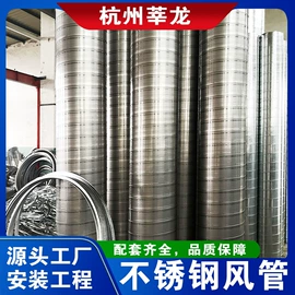 风管;风口;调节阀