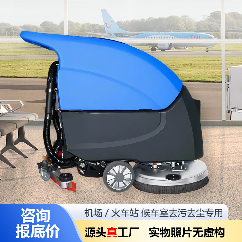 Car Shop Wireless Floor Scrubber Shanjie S50A Hand-Push Floor Scrubber Commercial Floor Cleaning and Drying Accessories