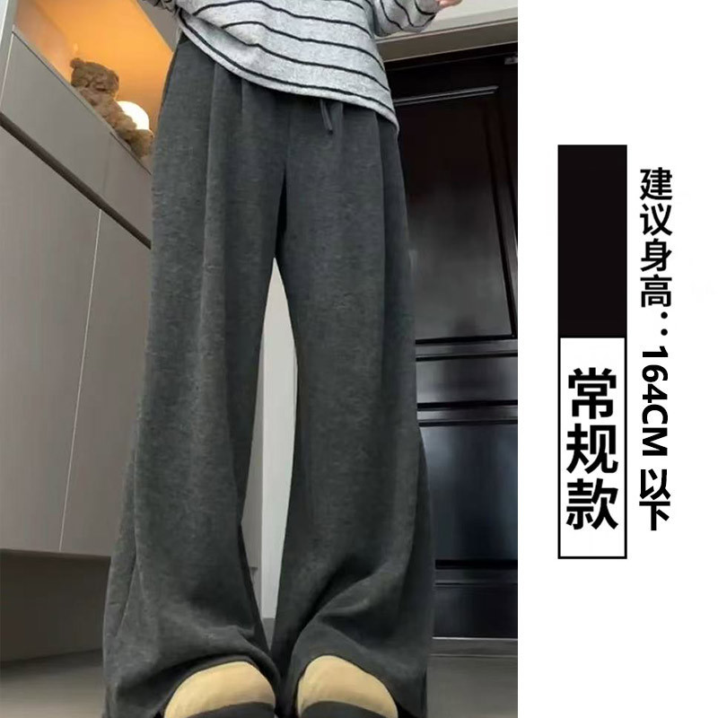 早秋氛围感穿搭休闲套装条纹长袖上衣灰色糯米裤子慵懒松弛感两件|undefined