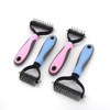 The shopkeeper recommends pet double knife to open a cat, dog dog hair, clean hair removal, hair removal and beauty self -cleaning comb