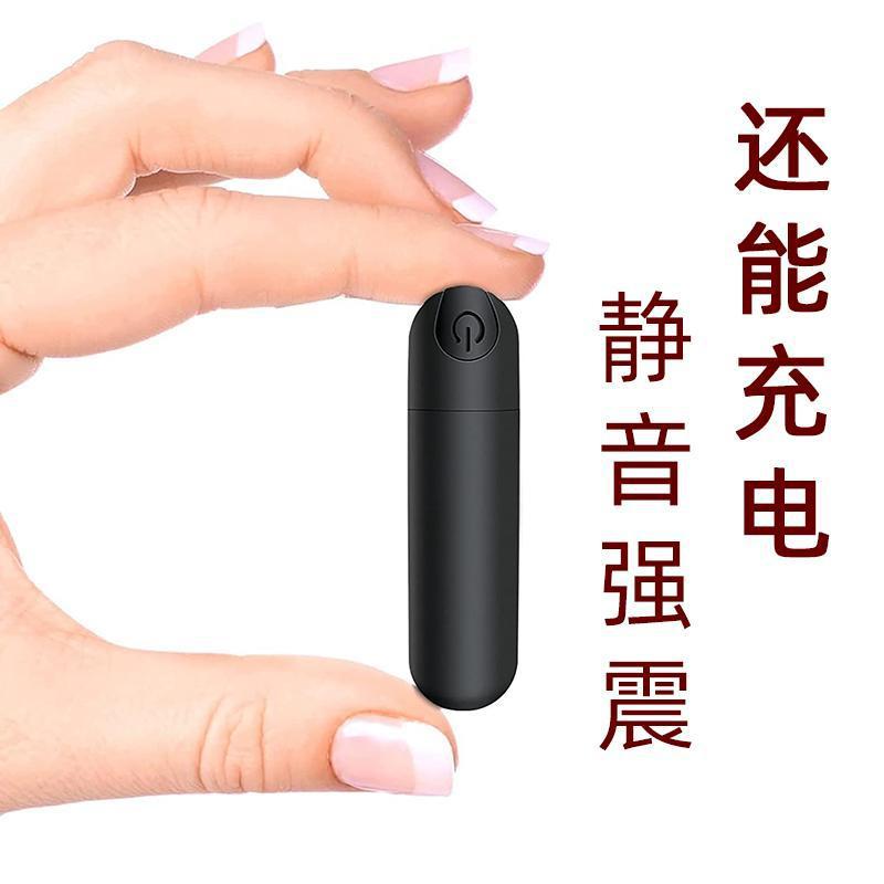 Ojo eléctrico masajeador ojo pluma ojo mudo masajeador mini vibración multifuncional cuerpo entero cabeza casa