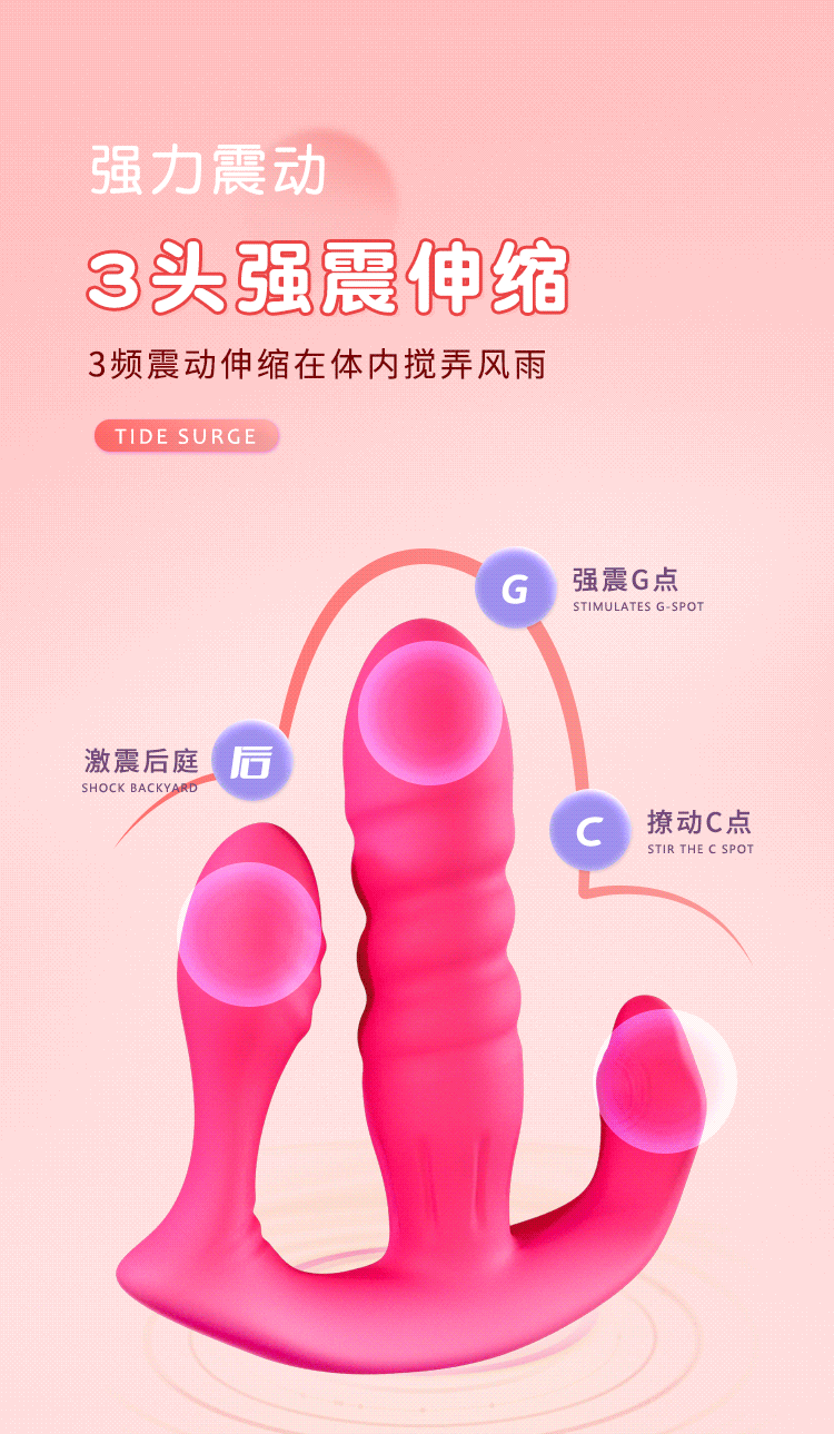 Telescopic Wearable Vibrating Egg with Remote Control and Silicone Body — detail image 10