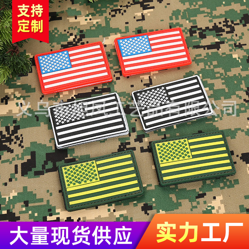 厂家现货美国国旗臂章户外军迷防水魔术贴章PVC背包士气章批发