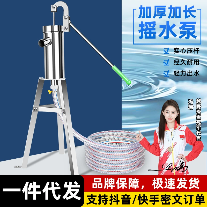 Нержавеющая сталь для прессования скважины ручной головки скважины насос для ручного прессования водяной насос старомодный прессование скважины водяной насос