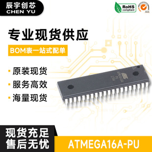 ԭ�b��Ʒ ֱ�� ATMEGA16A-PU AVR/8λ΢������ 16K�W�� DIP-40