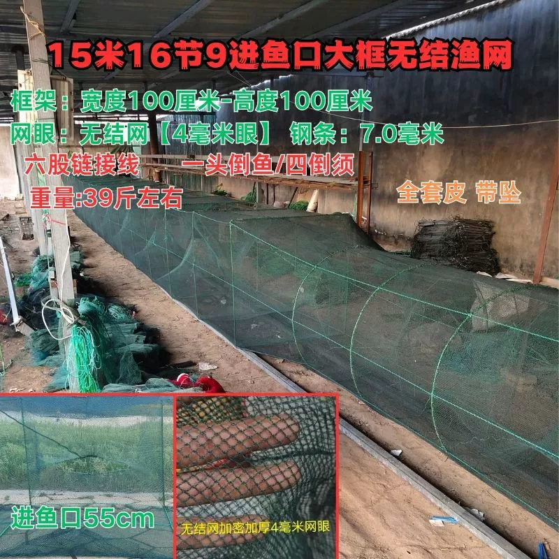 Экстра- large большой складывающийся рыболовный nets