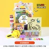 Colored lead cute egg series combination
