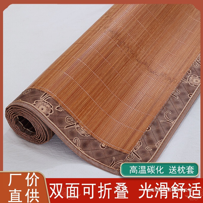 夏天凉席竹席1.5米家用可折叠1.2米双面冰丝席0.9m床单人宿舍席子|undefined