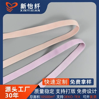 磨毛内衣松紧肩带 调节防滑带哑光弹力带 黑白罗纹吊带起毛文胸带