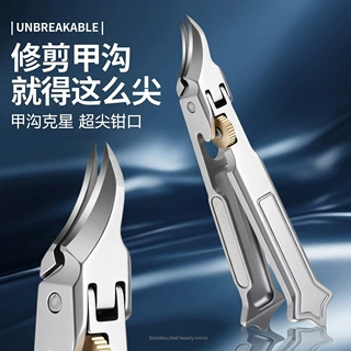新款粉末超尖斜口指甲刀锁扣大开口鹰嘴指甲钳甲沟专用指甲剪套装