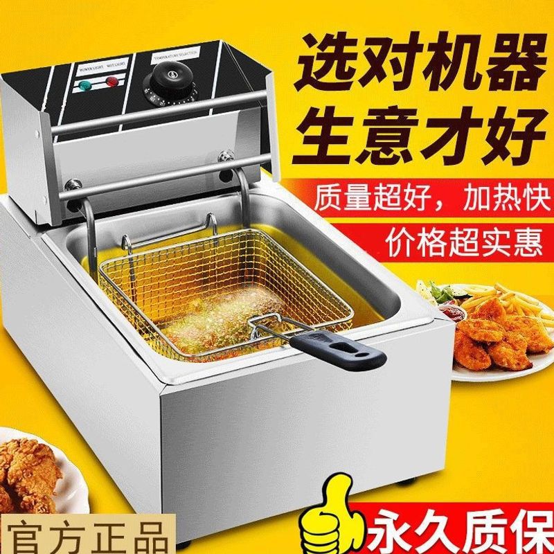 Electric fryer special frying pan large capacity deep frying machine fritters French fries string fried potato tower chicken wishbone frying pan commercial