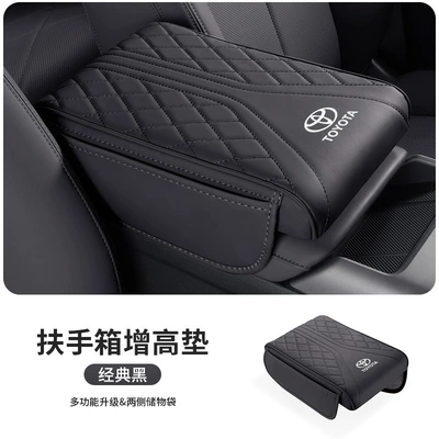 Toyota Camry RAV4 Highlander Avalon Prado Corolla center console armrest pad, heightening pad (Armrest box pad) - toyota-standard-side-pocket-armrest-box-heightening-pad-classic-black-1-piece