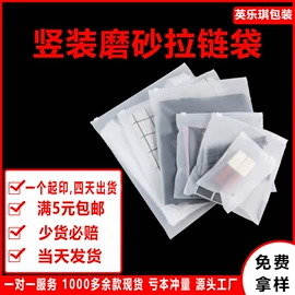 塑料服装袋;塑料自封袋;塑料食品袋