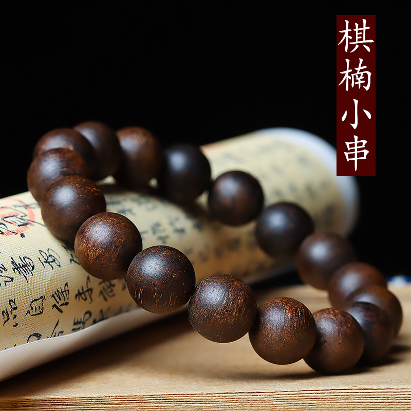 沉水老料越南芽庄紫棋楠沉香手串佛珠圆珠念珠文玩男女士手链批发
