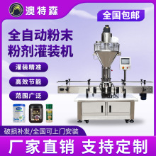 ȫ�Ԅӷ�ĩ���b�C�̷۵��׷����a�����b���������bֱ���ۄ����b�C