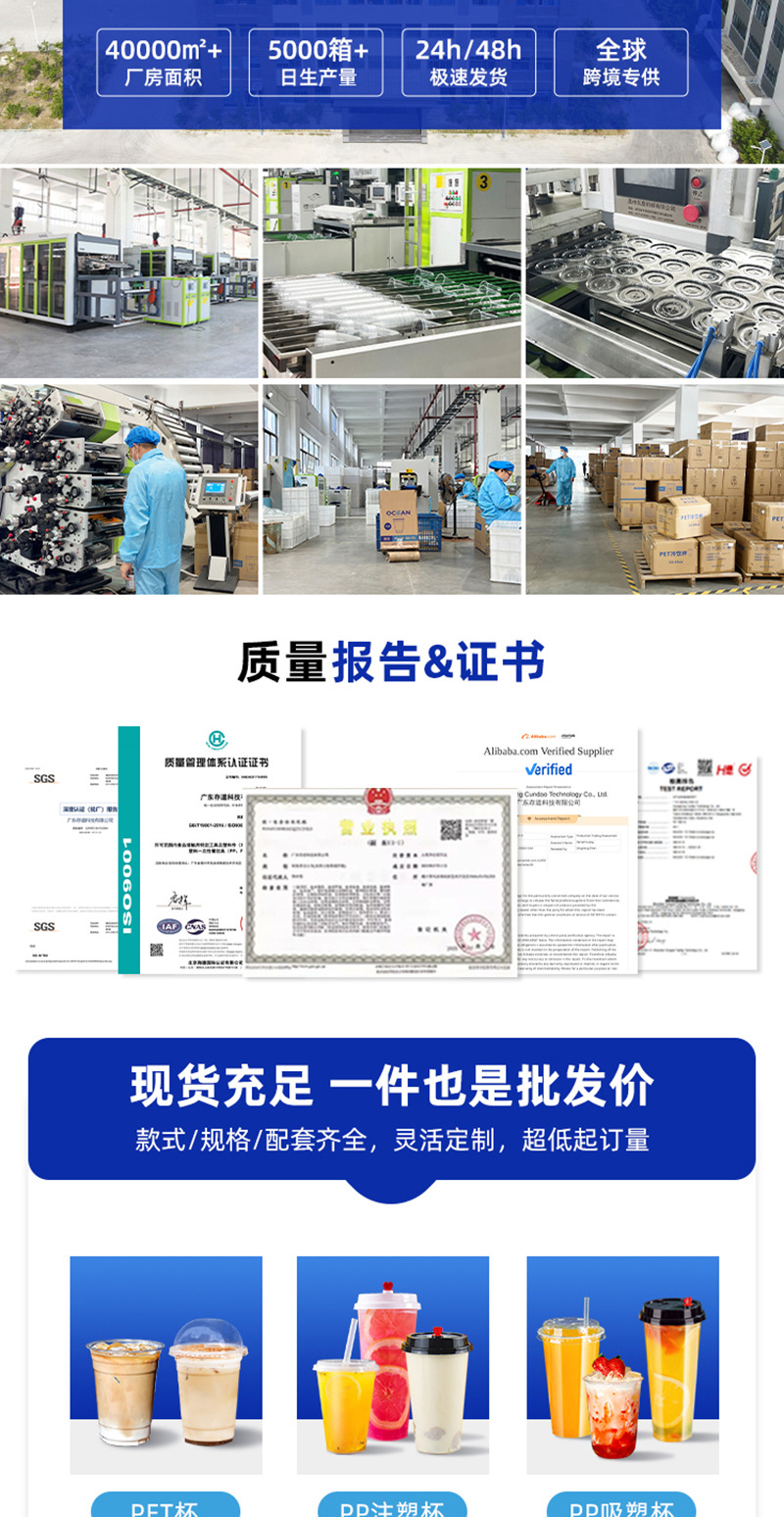 PET90存道详情2_02