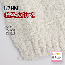 ���� 1/7NM�����_�w�� ���޼���ȦȦ����ᘼ� 82%��16%����2%���]