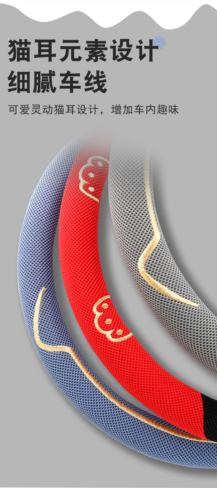 Cat Claw Car Steering Wheel Cover Summer Ice Silk Refreshing Breathable Sweat-Absorbent Comfortable Cross-Border Product Upgrade Handle Cover Manufacturer