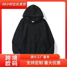 男女皆宜的卫衣高品质毛衣嘻哈时尚休闲上衣潮流春秋季纯色的新风
