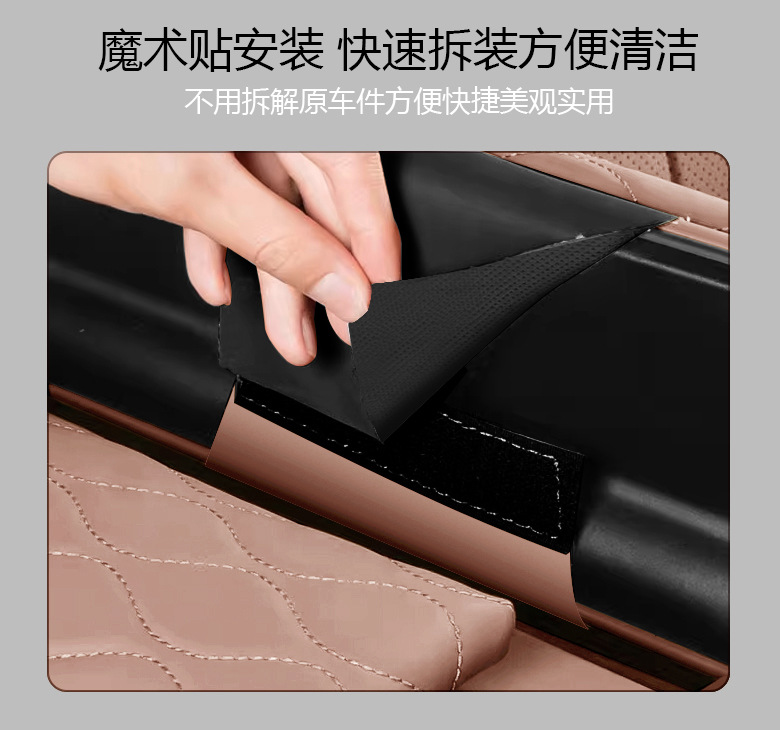 Leapmotor D19 Armrest Box Heightening Protective Cover, Original Car Color Matching Leather Central Armrest Cover, Upgraded Storage Bag