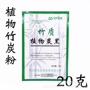 ���|ֲ��̿�ڷ� ��̿�� ú��̿�ڵ��� ��ʳ�ú�ɫ��20g ����ԭ��