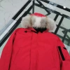 Красный