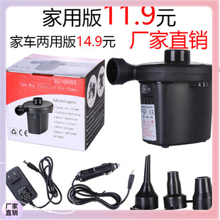 ✅ Electric Inflatable Pump Household Inflatable Pump Car Inflatable Pump Small Inflatable Pumping Electric Pump 110V~240