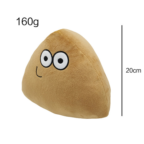 Cross-border new model My pet alien pou plush plush peripheral doll doll cute doll doll