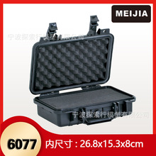 硬壳小号防水箱工具箱箱包海绵适合拉杆箱收纳无人机、相机设备