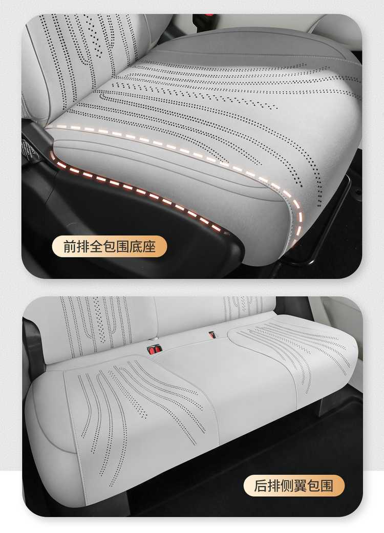 Geely Xingyuan Suede Saddle Pad Special Car Seat Cushion for All Seasons New Energy Electric Vehicle Modified Seat Cover