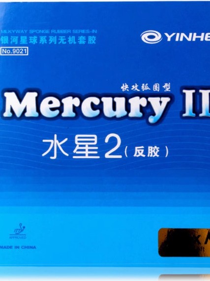 Galaxy Mercury 22 9000D E table tennis rubber racket reverse rubber…