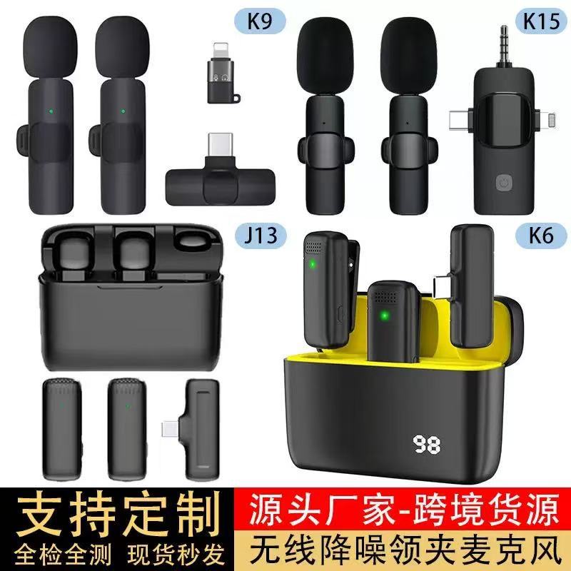 无线领夹麦克风 一拖二户外手机直播话筒蓝牙录音收音降噪迷你麦