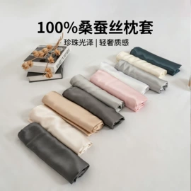四件套;夏凉被;枕套