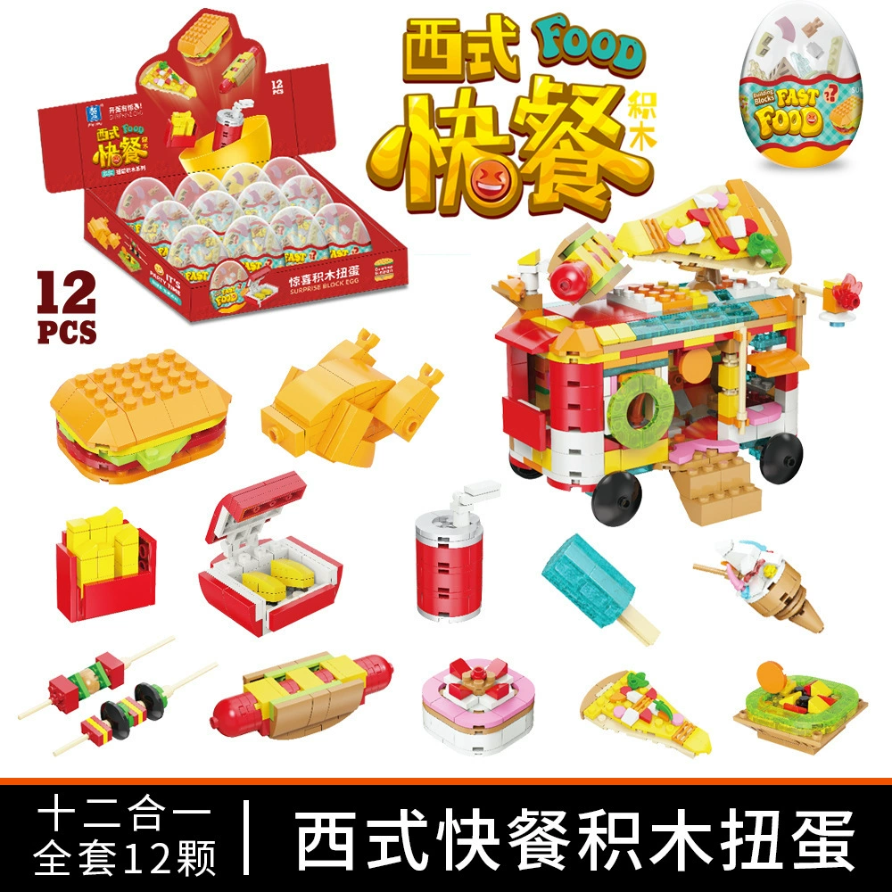 Capsule building toy (Lego) — dinosaur & mixed series, small-parts gashapon, single random capsule
