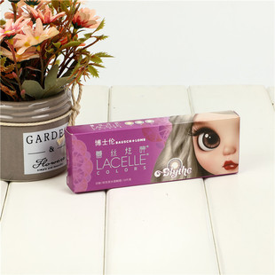 Packaging Box Cosmetic Color Box Printing logo Supply Skin Care Products Packaging Box Carton Wholesale