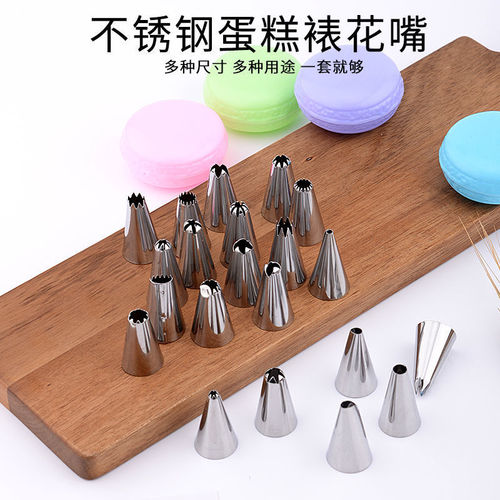Promotional stainless steel frosting tip set, frosting tool, frosting bag, frosting tool box set, cake baking baking tools