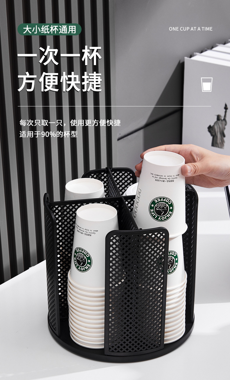 纸杯收纳盒_04.jpg