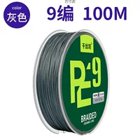 12-прядная леска Dyneema, основная леска, 9-прядная леска для приманки, 8-прядная леска PE, трансграничная оптовая торговля на заводе.