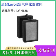 �m���Levoit LV-H128�՚�������Vо����̿��ЧHEPA�^�V�W