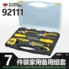 92111 [7-piece home repair tool set]