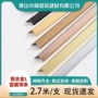 佛山简易铝合金压条线条