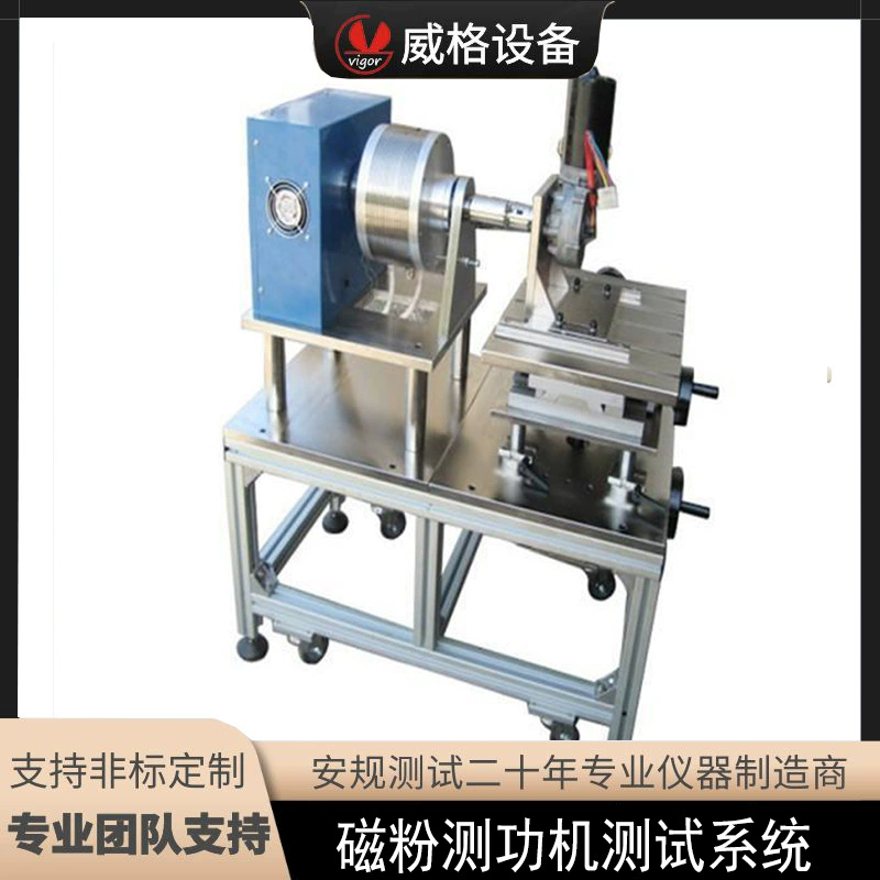 Машина для испытания магнитного порошка Weige, испытательная система производительности двигателя, испытательный стенд для двигателя, измеритель, испытательный стенд для генератора