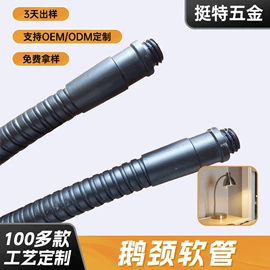 灯柱灯杆;支架;其他灯具配件