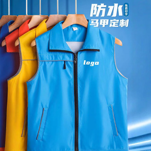 Three-Pocket Reflective Vest Custom Workwear Educational Institution Supermarket Mall Event Volunteer Logo Customization
