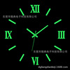 Creative Simple Lemon Digital Clock DIY Roman Digital Clock Study Room Free Putting Wall Stickers Watch