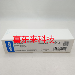 G2RV-SR700/G2R-1-SND DC24(L) Omron relay brand new unopened