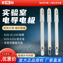 �Ϻ��״�DJS-1C-0.1�K�ڹ���DJS260�����늌��ʃx늌��x늌�늘O