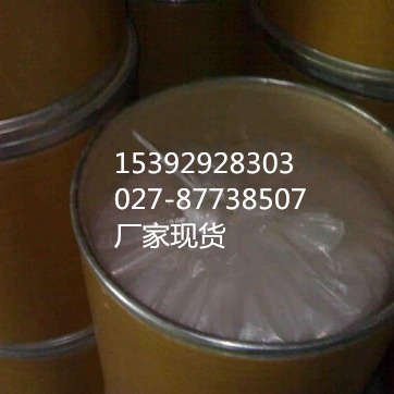 磷酸胍 木材阻燃剂 5423-23-4 纤维防水剂