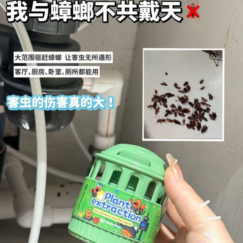 英皇UFO驱蟑螂小绿屋强效蟑螂驱蚊魔盒克星室内无毒现货批发代发|undefined